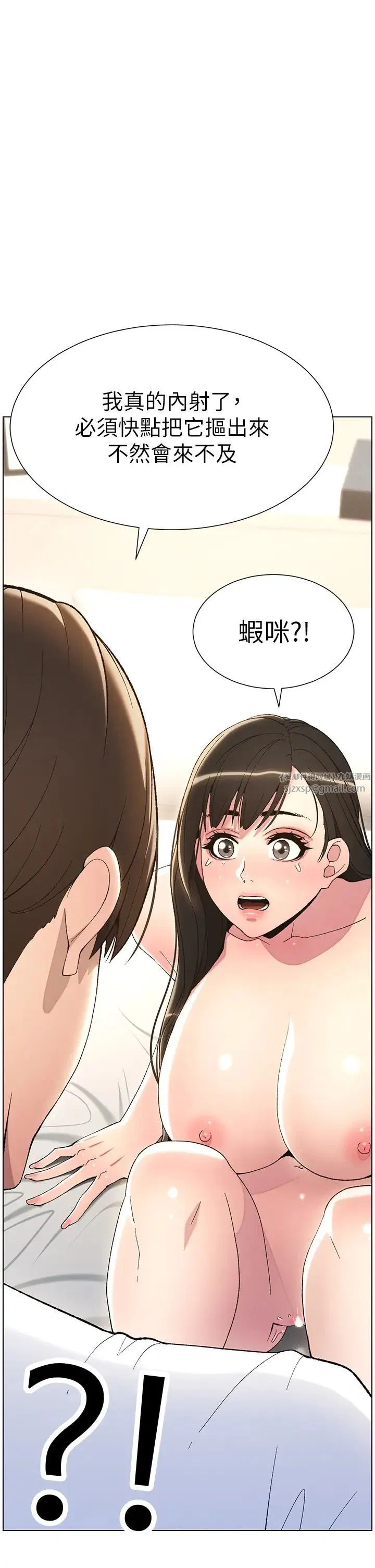 第92話