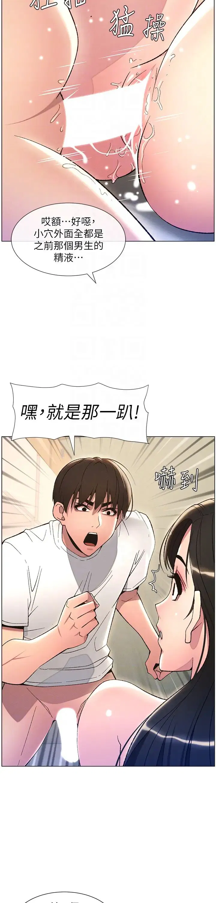 第92話