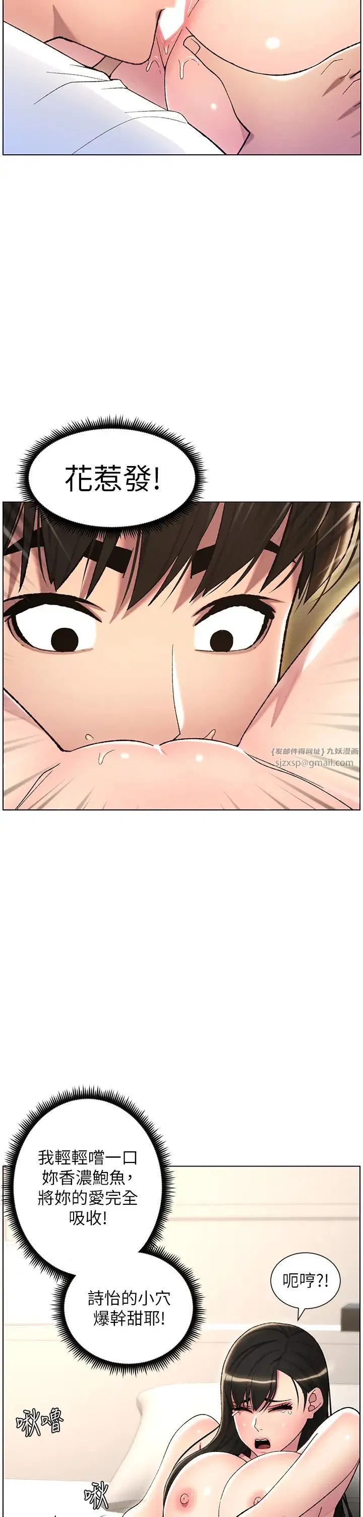 第93話