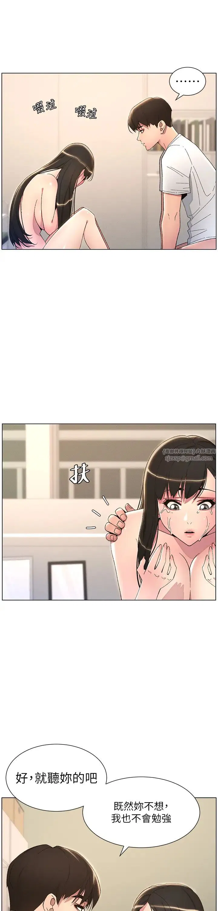 第93話