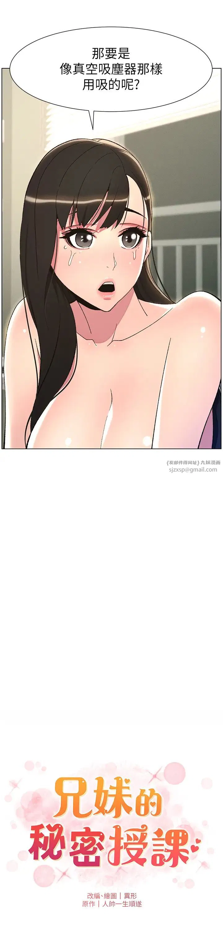 第93話