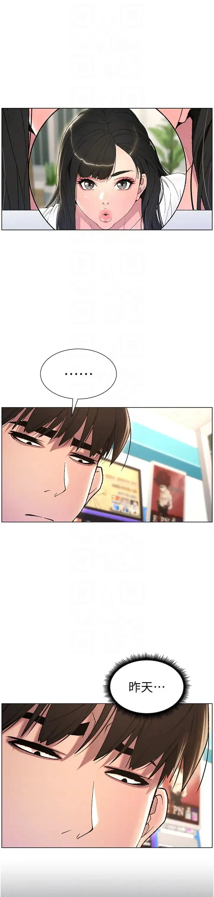第94話