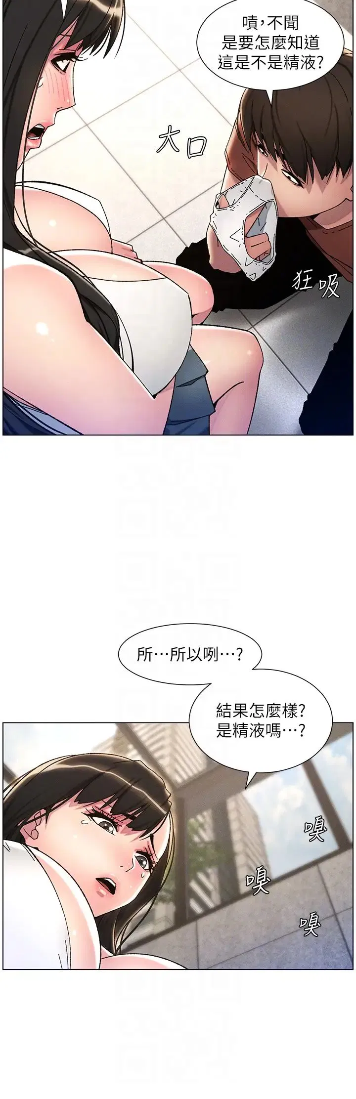 第95話