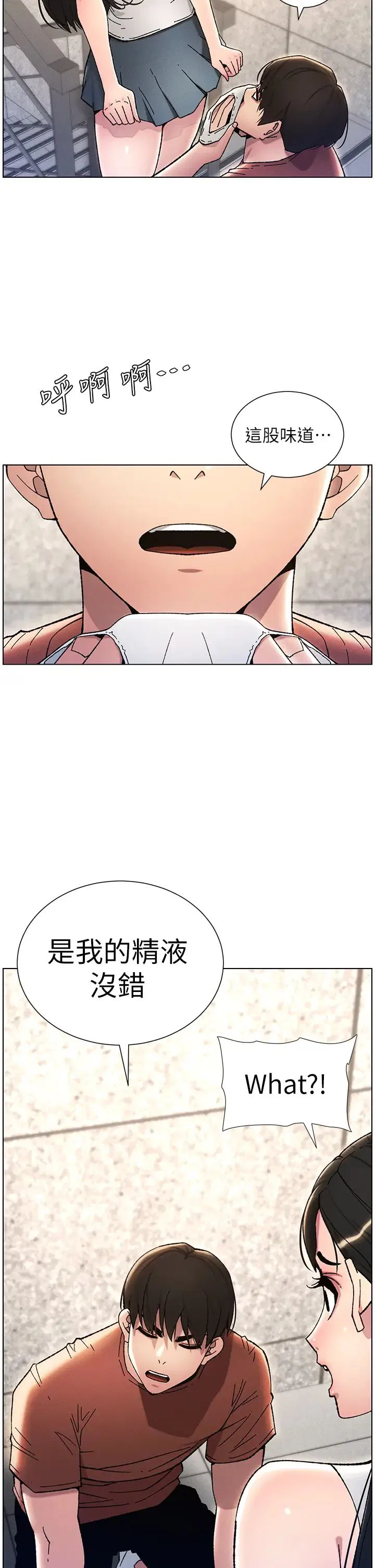 第95話