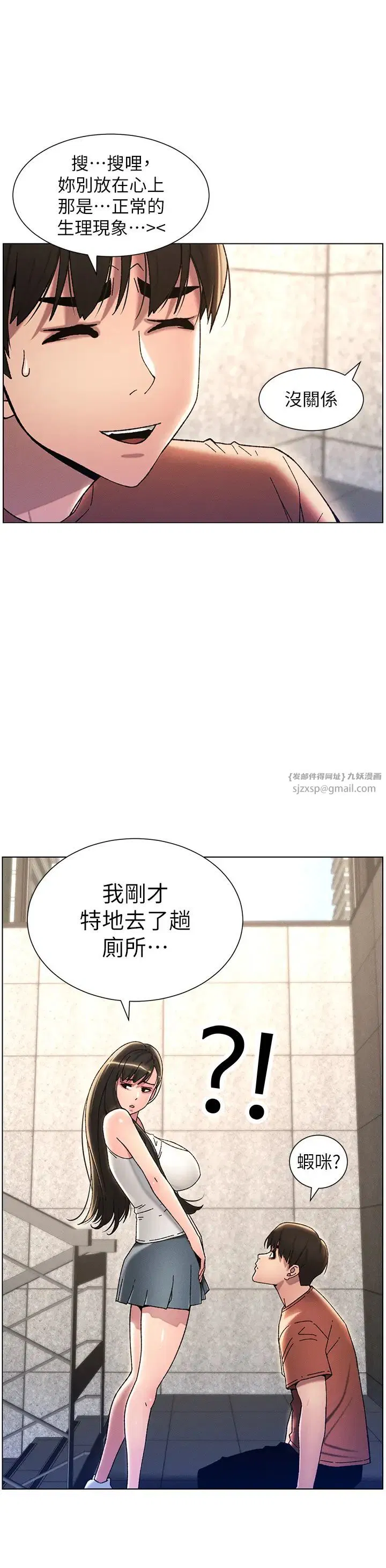 第95話
