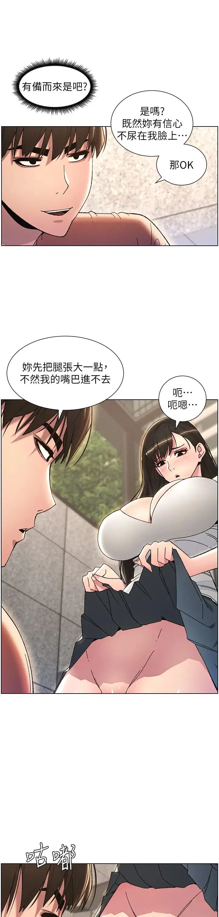 第95話