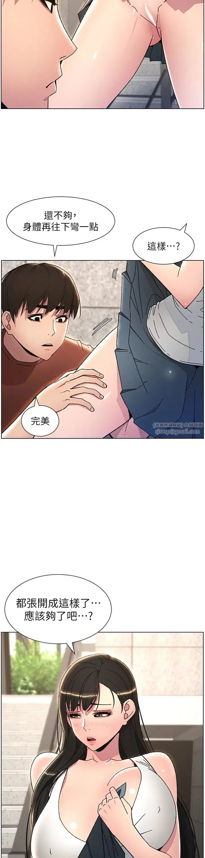 第95話