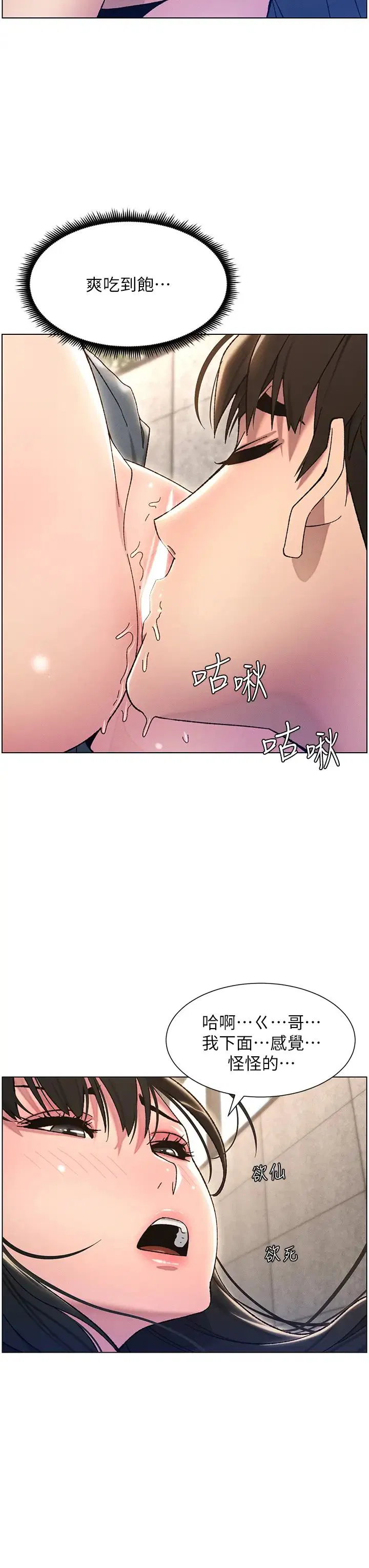 第95話