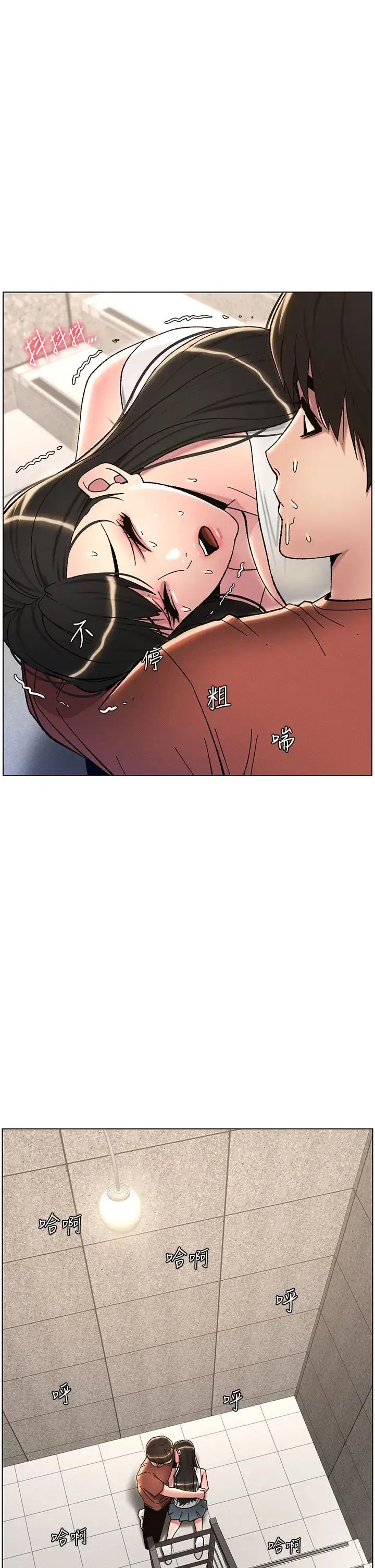 第95話