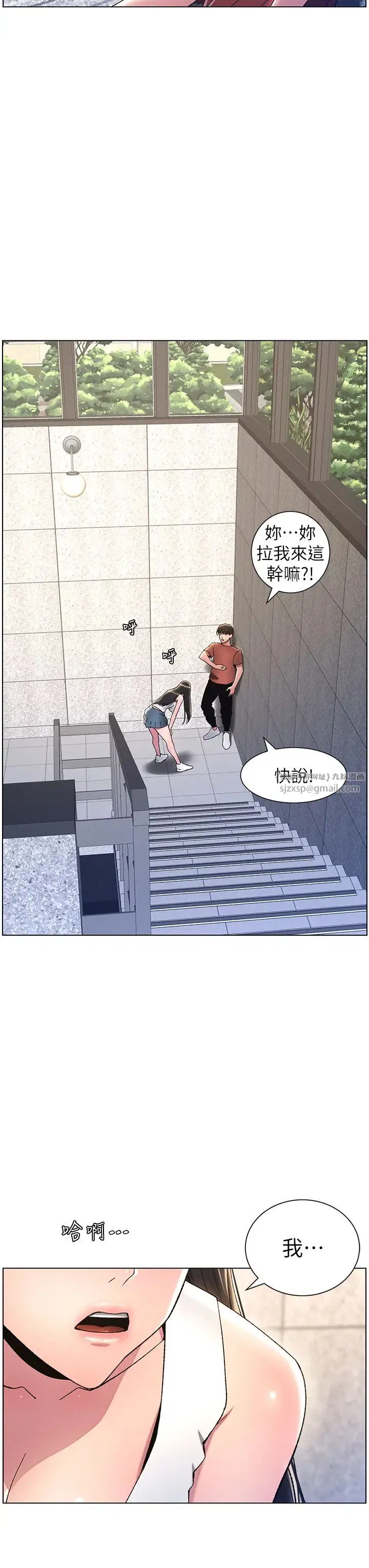 第95話