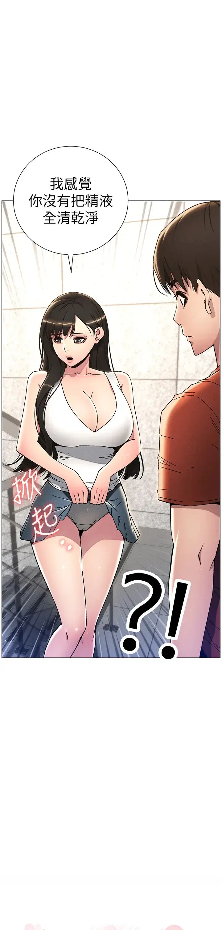 第95話