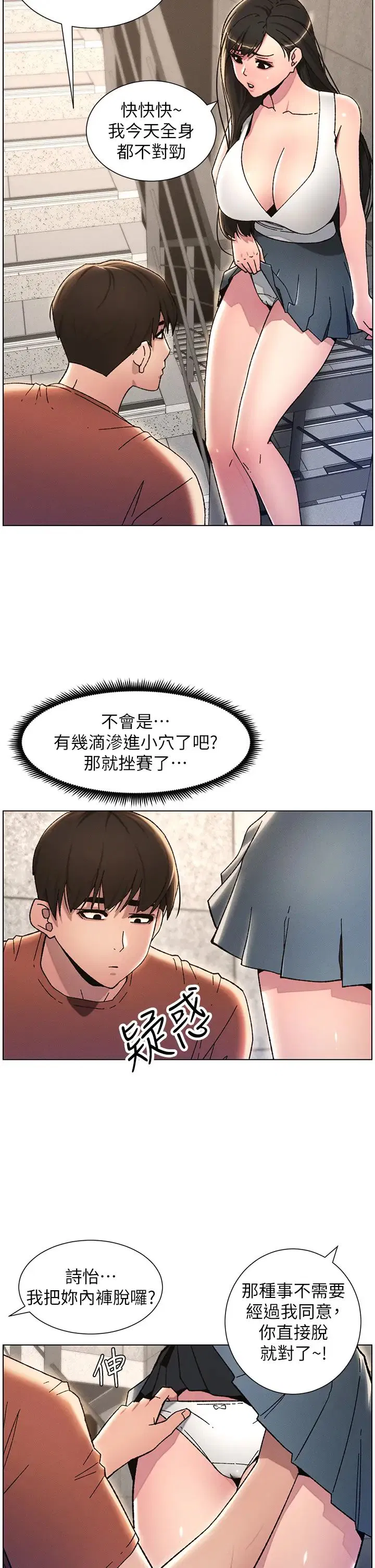 第95話