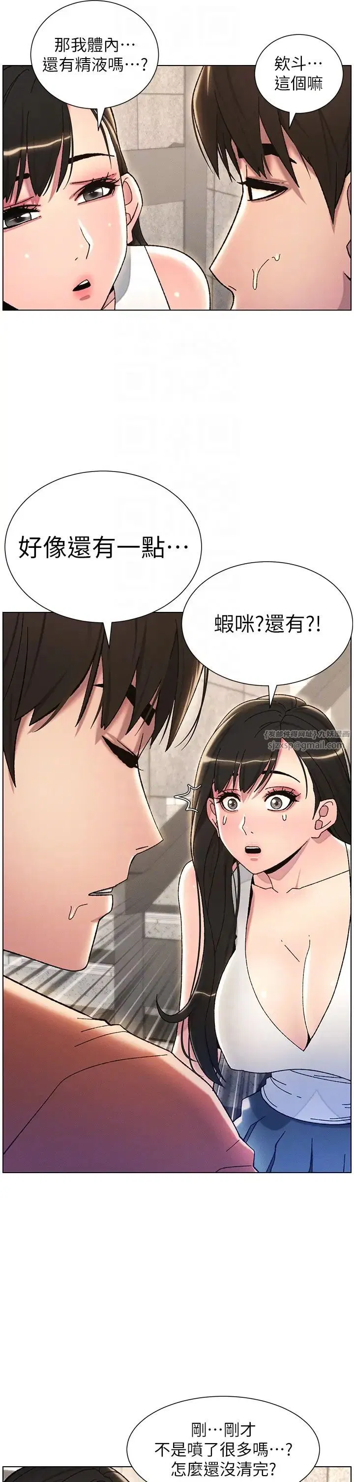 第96話