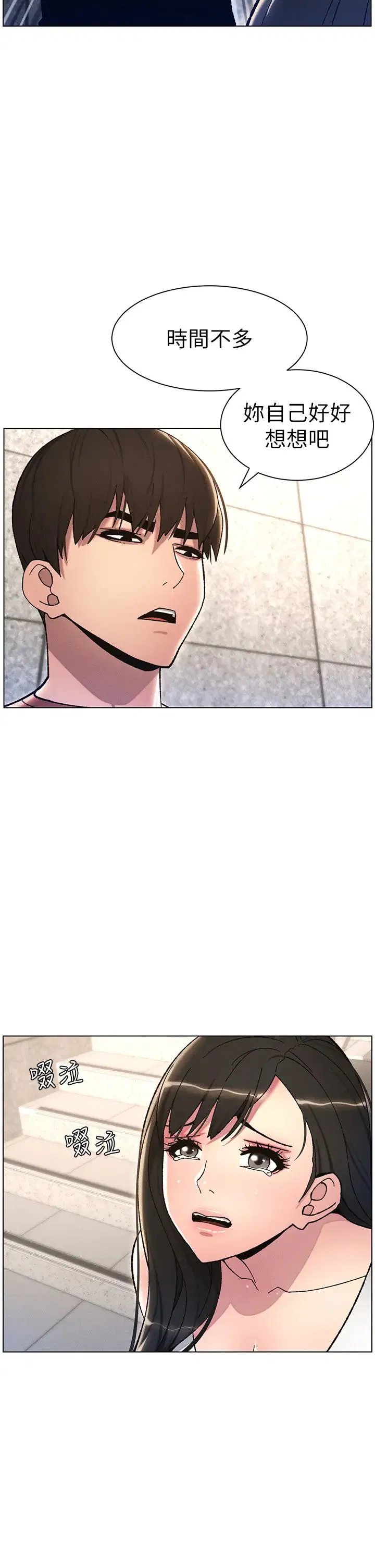 第96話
