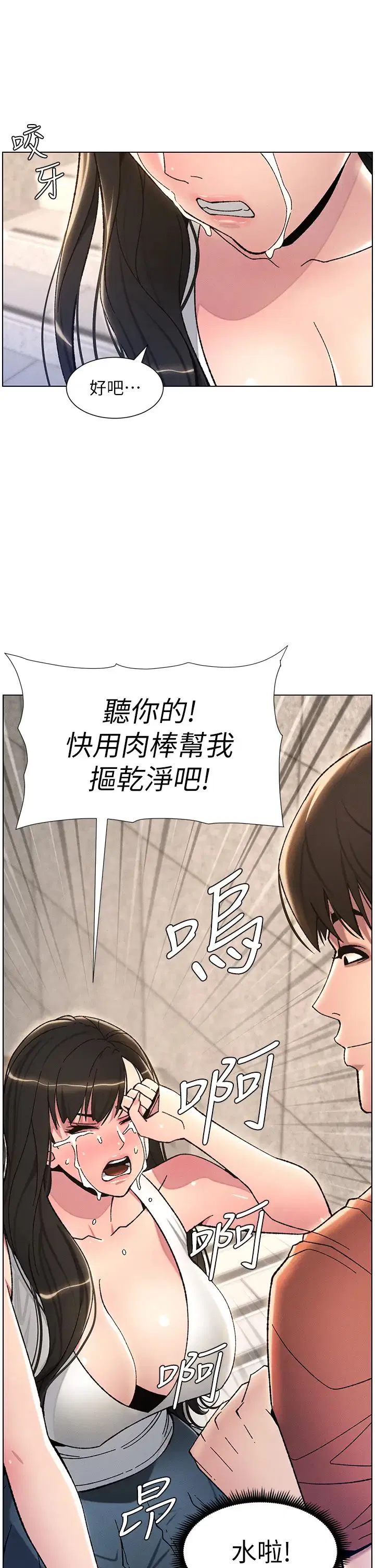 第96話