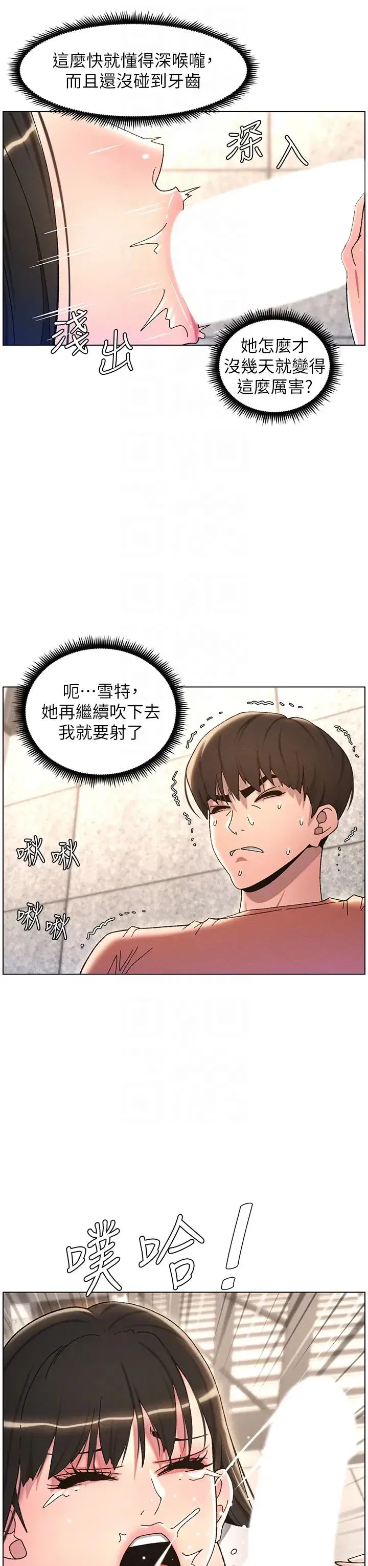 第96話
