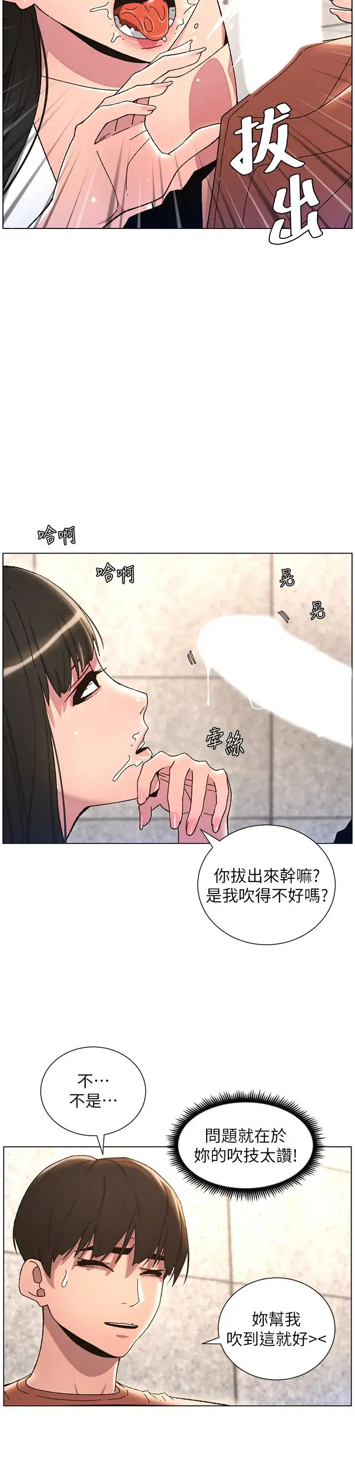 第96話