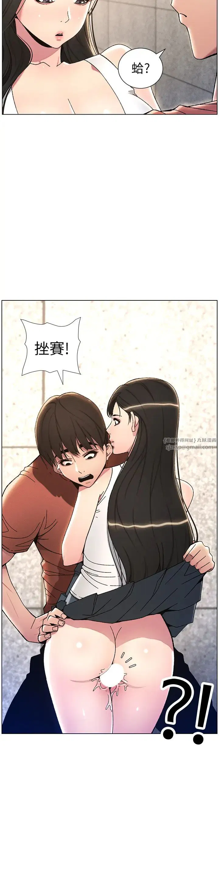 第97話