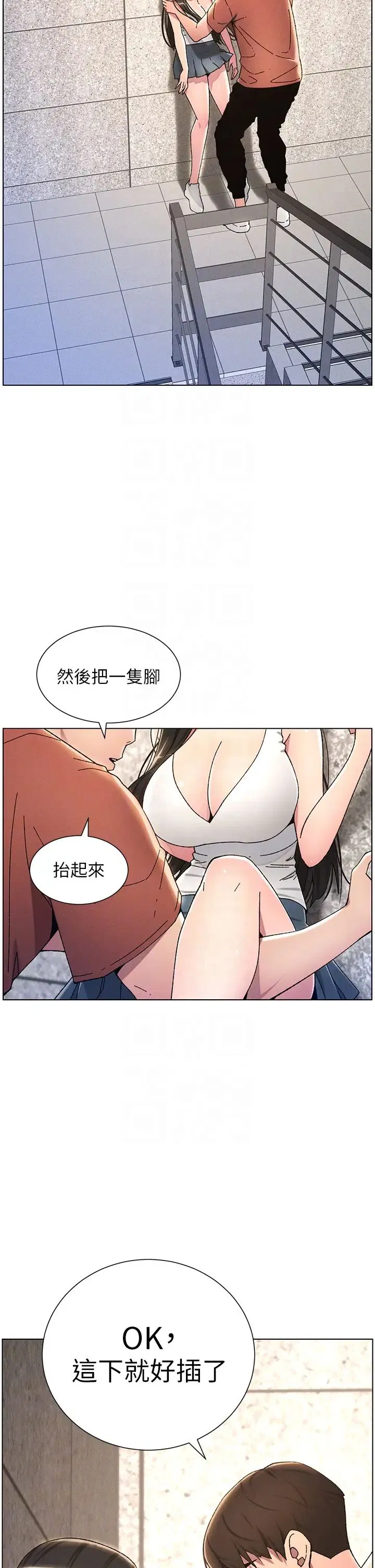 第97話