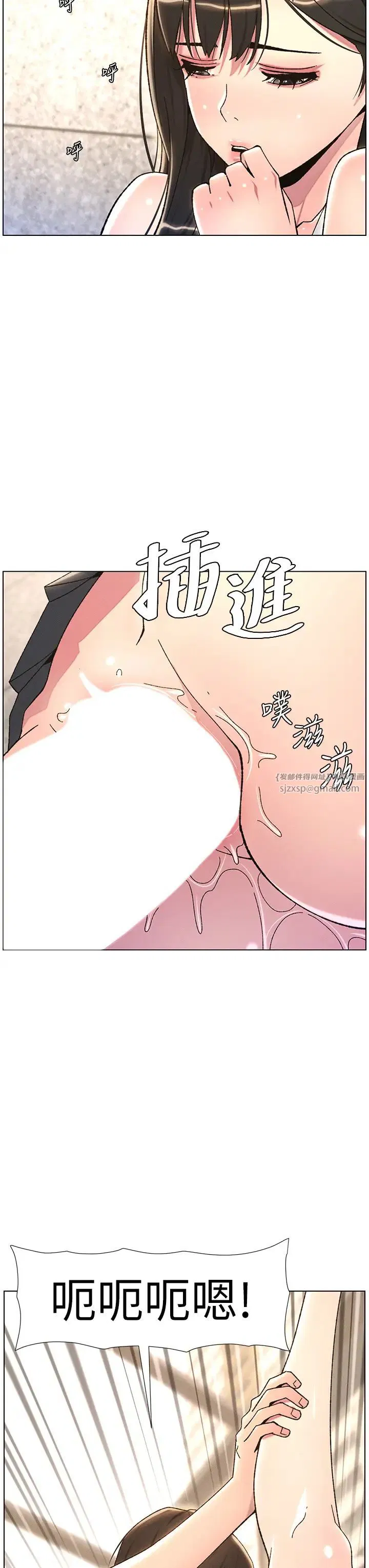 第97話