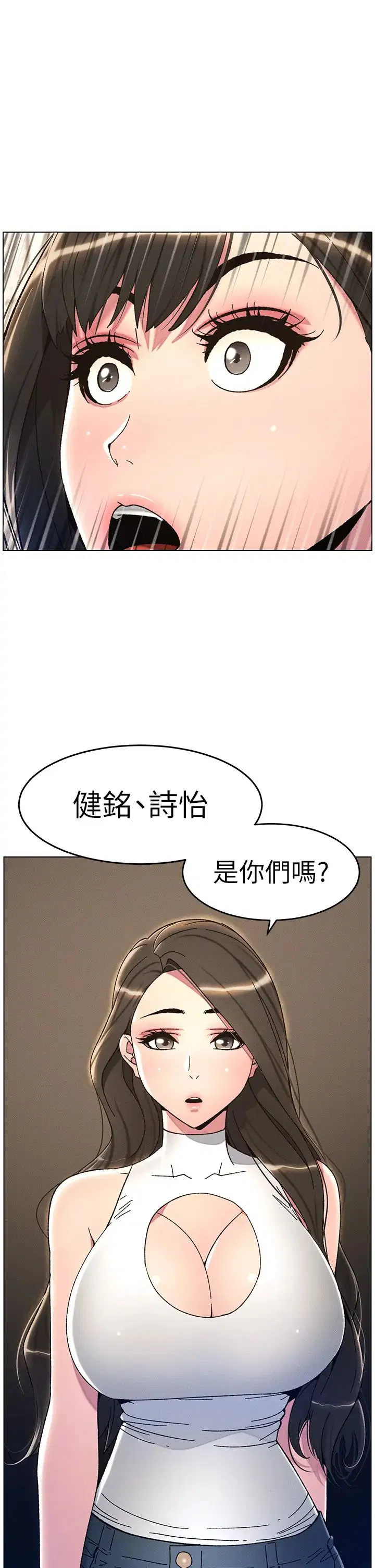 第97話