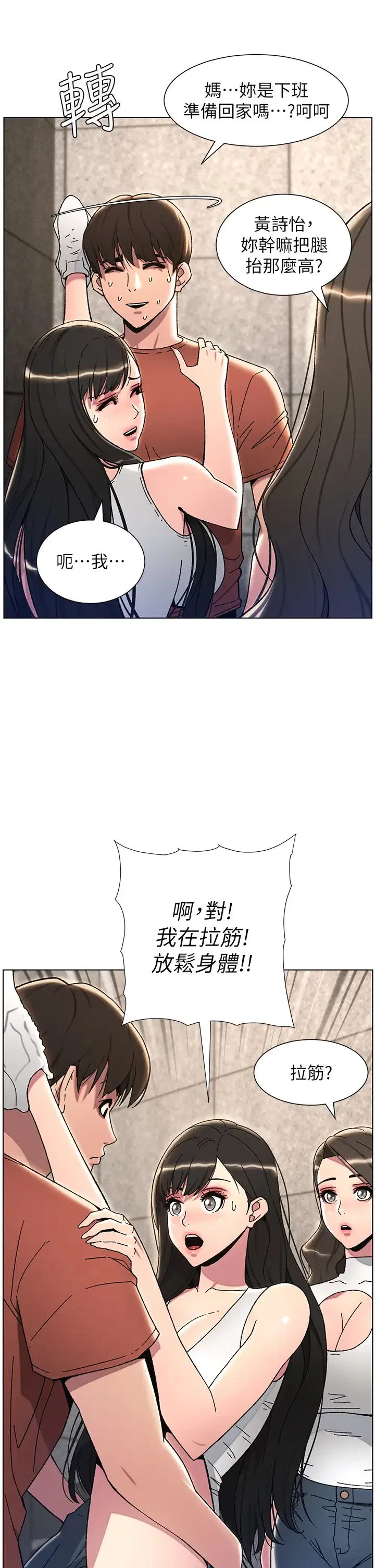 第97話