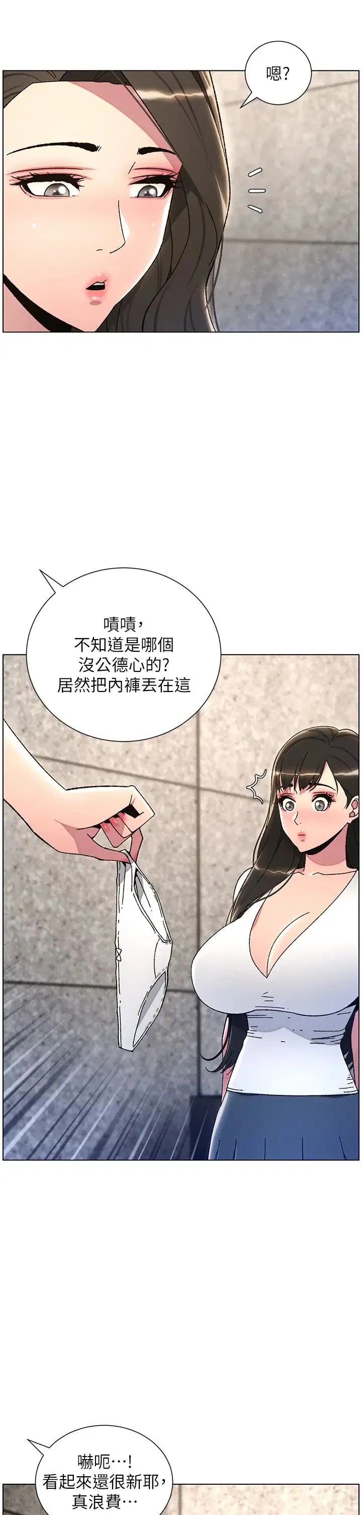 第97話