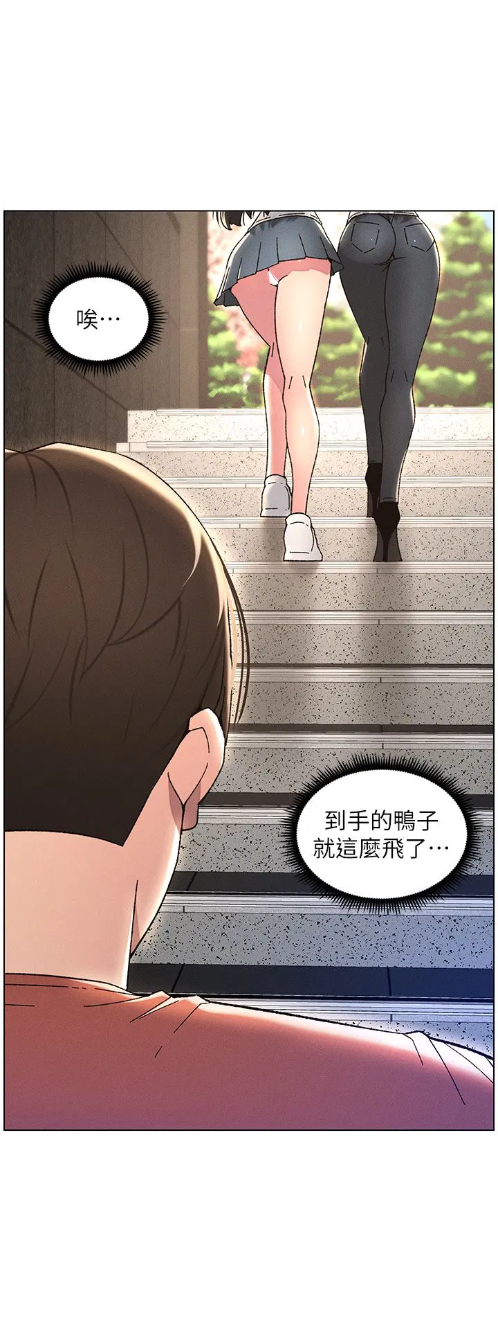 第98話