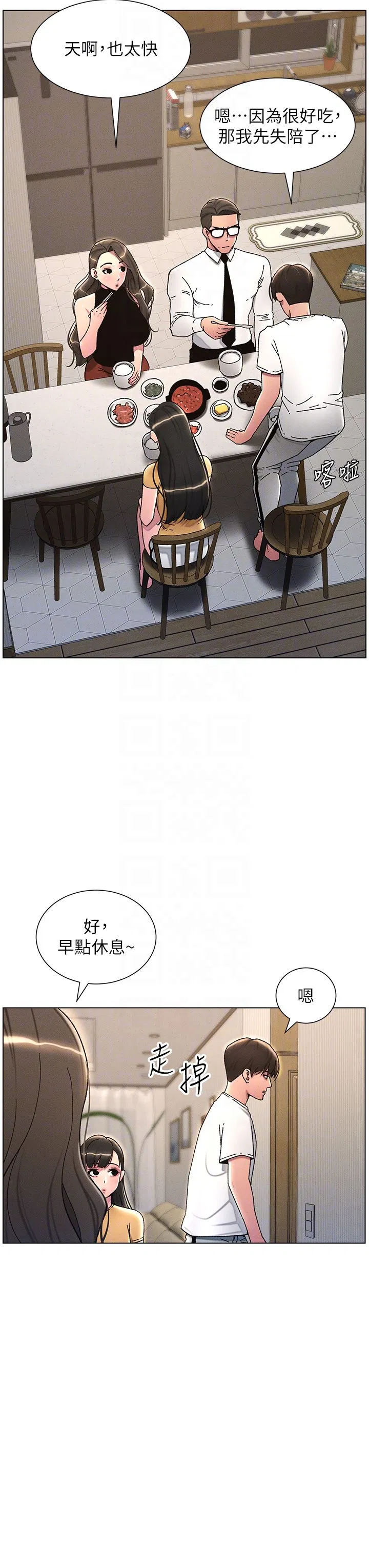 第98話