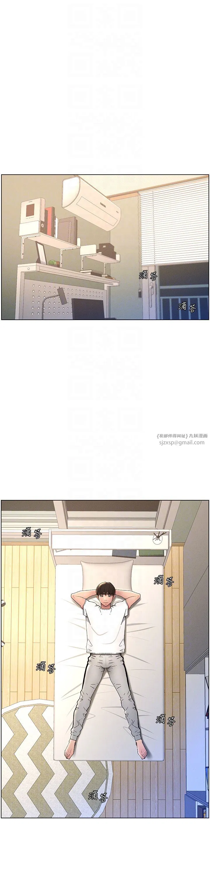 第98話