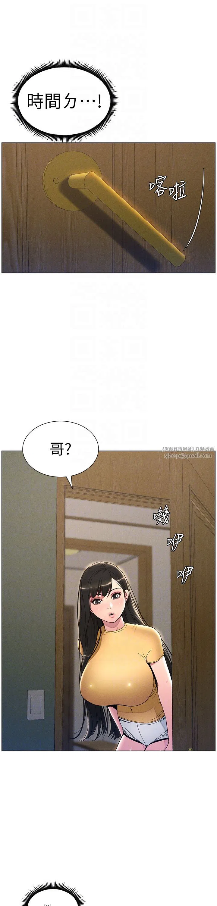 第98話