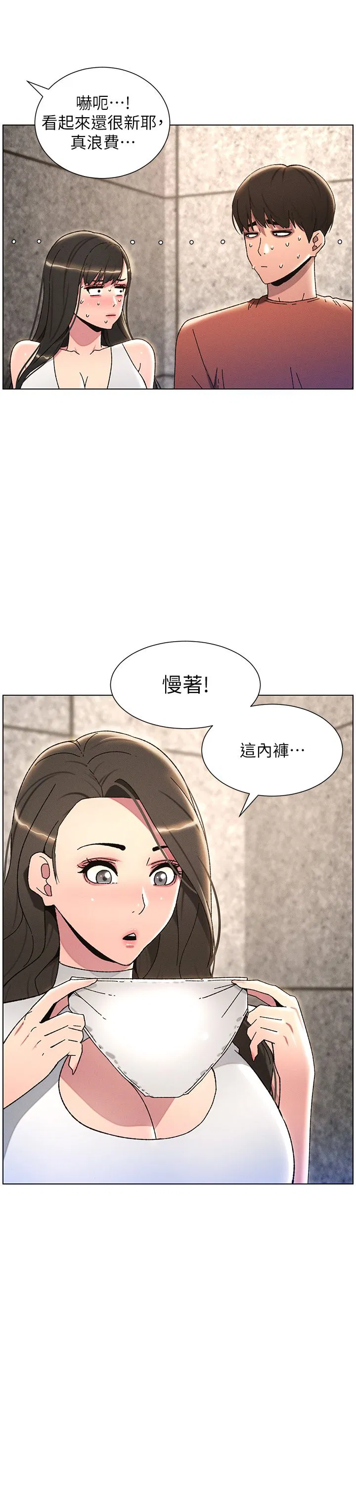 第98話