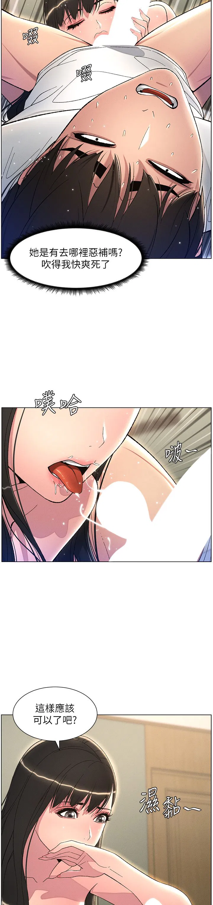 第99話