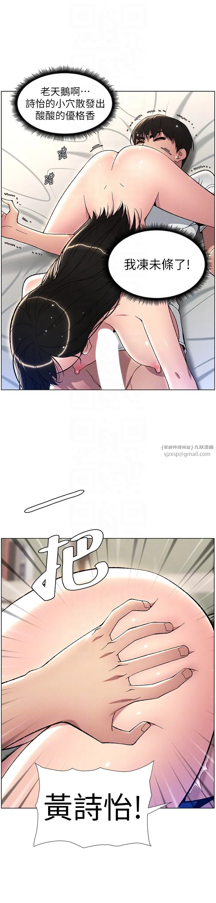 第99話