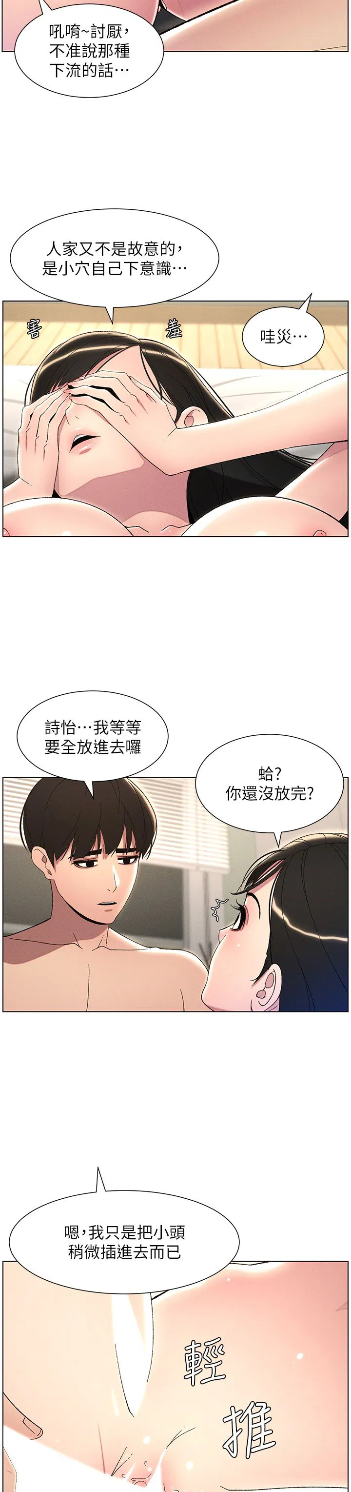 第100話