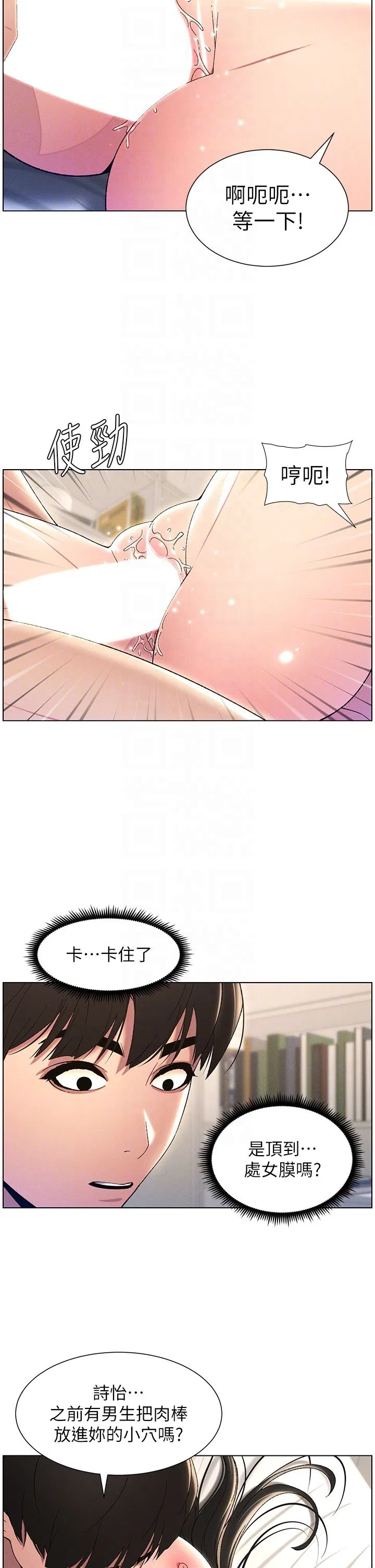 第100話