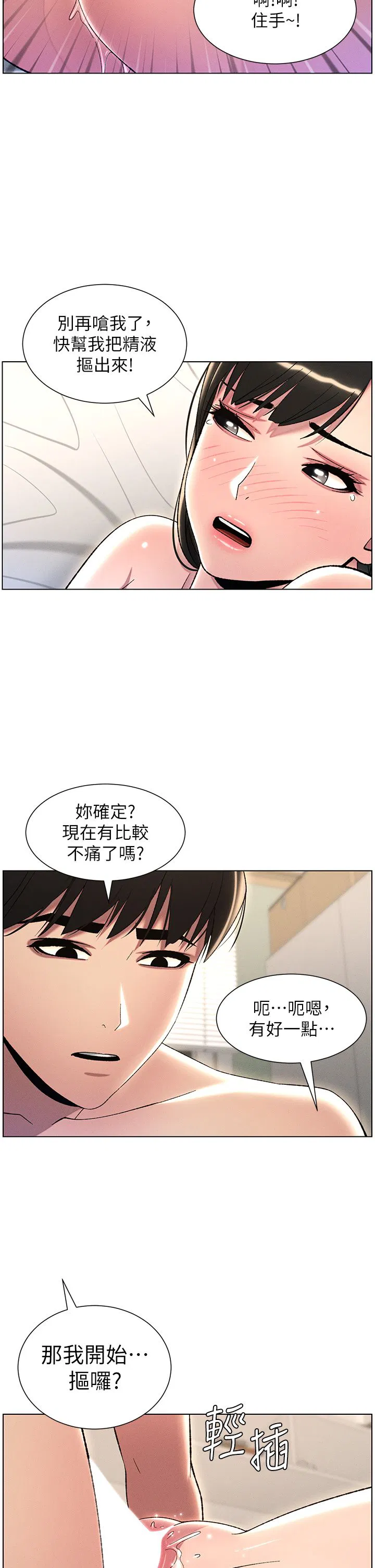 第100話