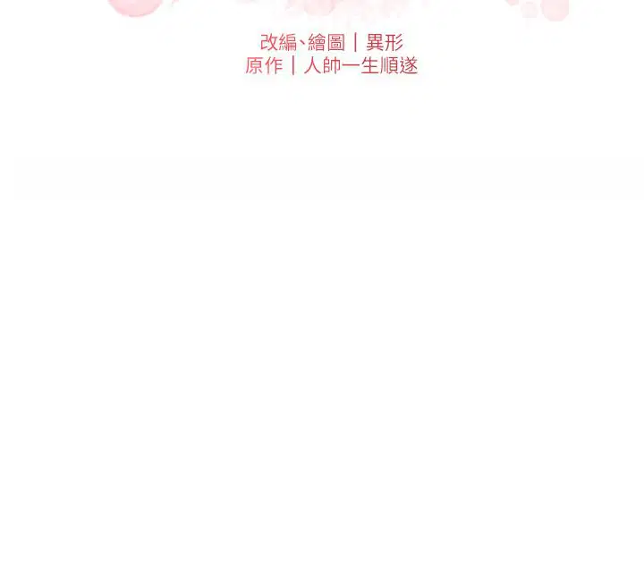 第100話