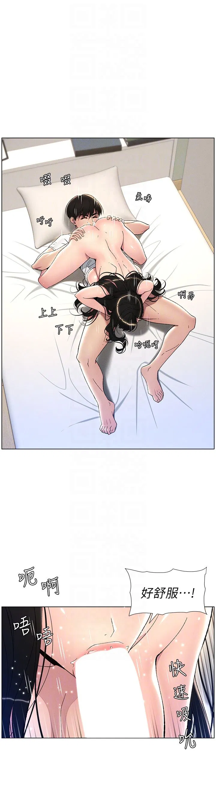 第100話