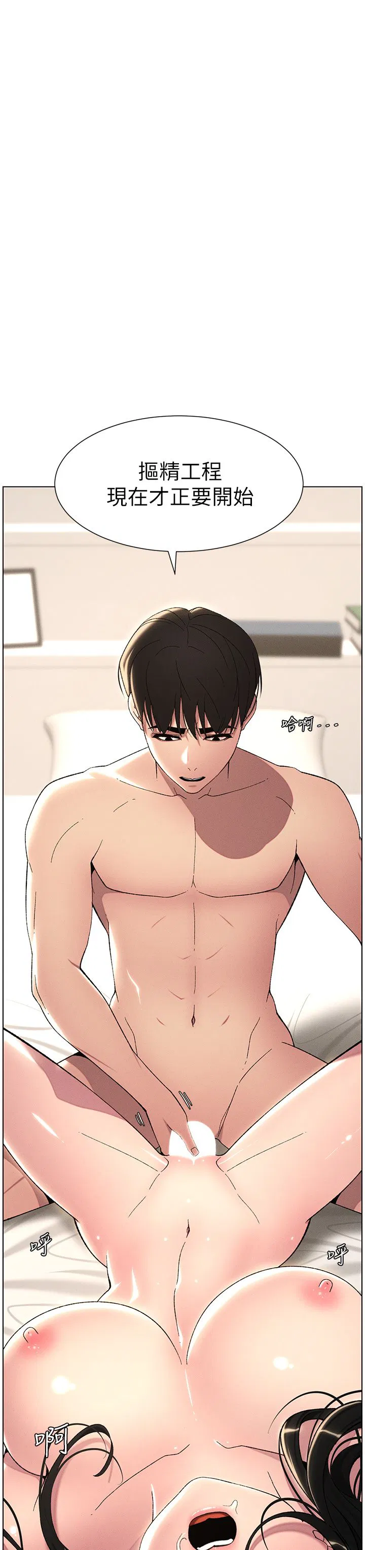 第100話