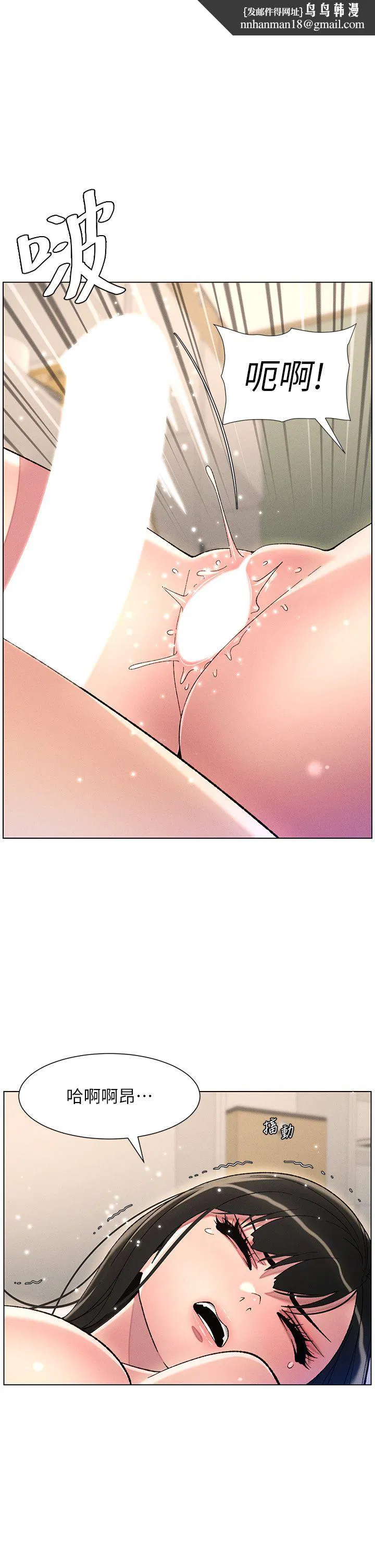 第101話