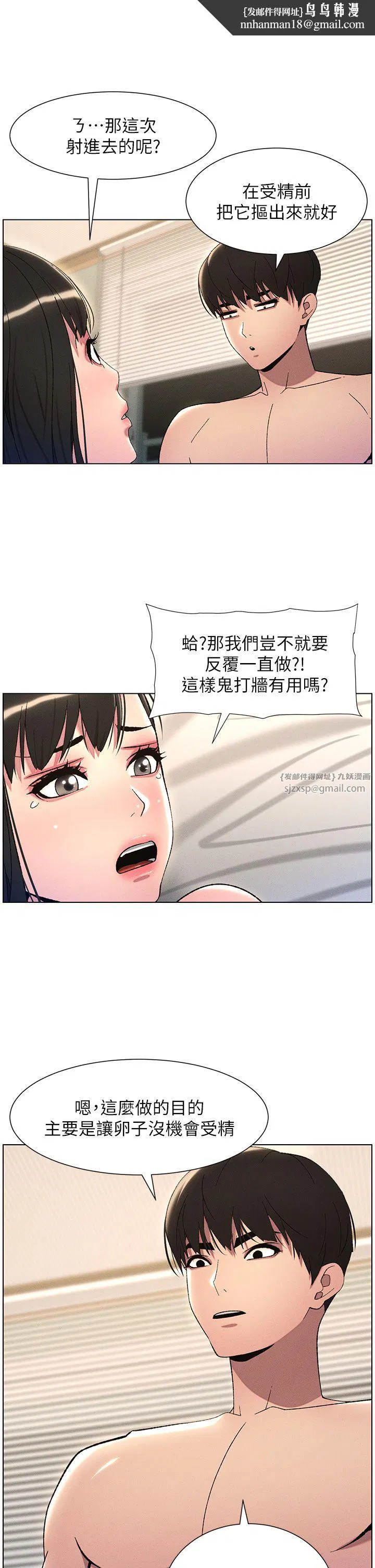 第101話