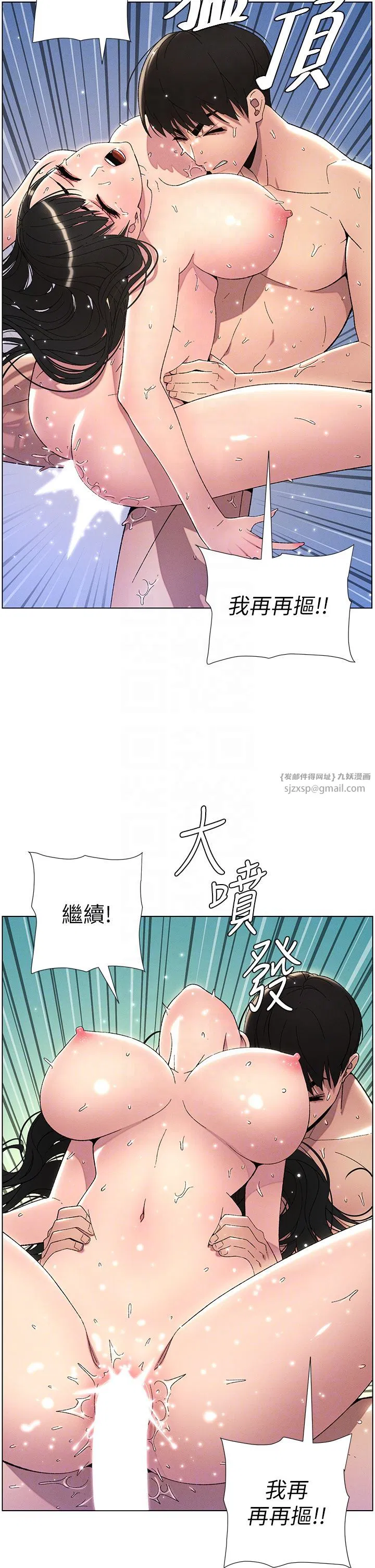 第101話
