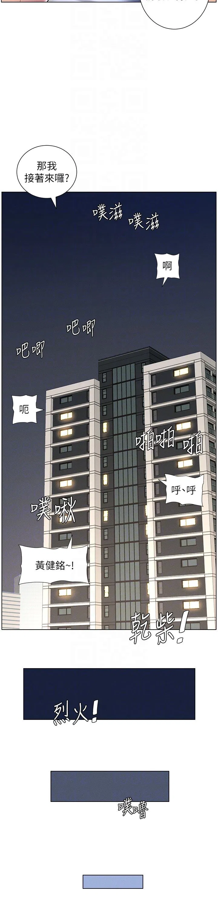 第101話