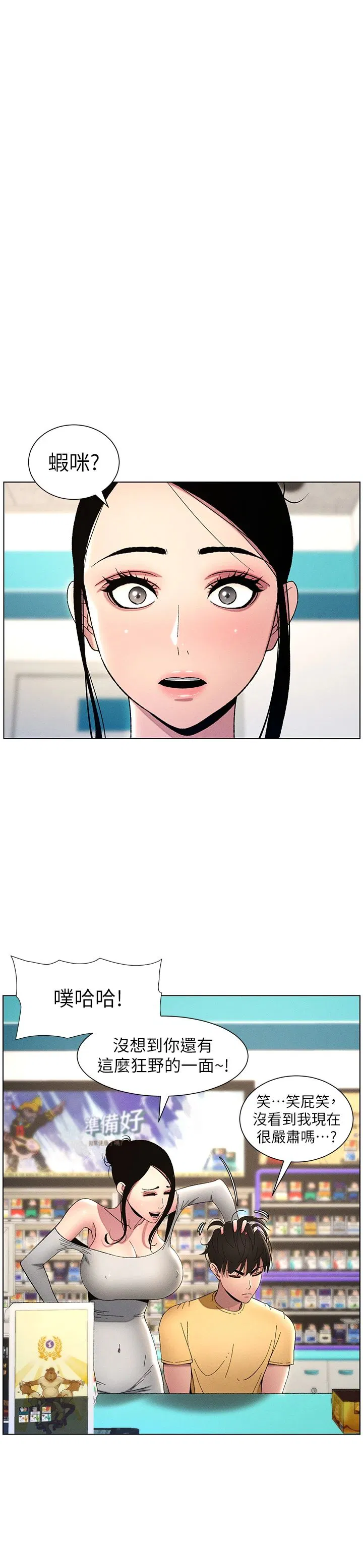 第102話