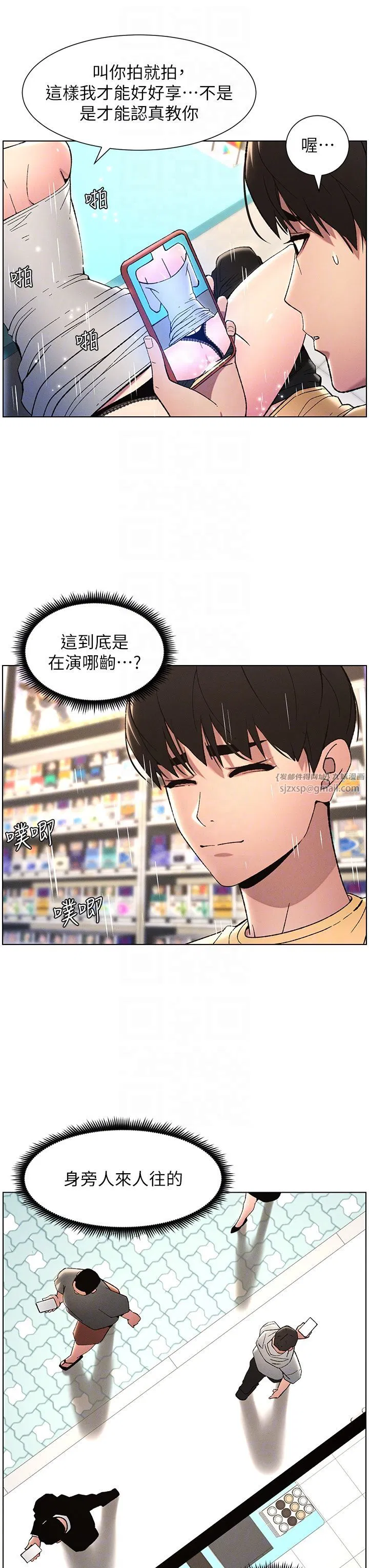 第102話