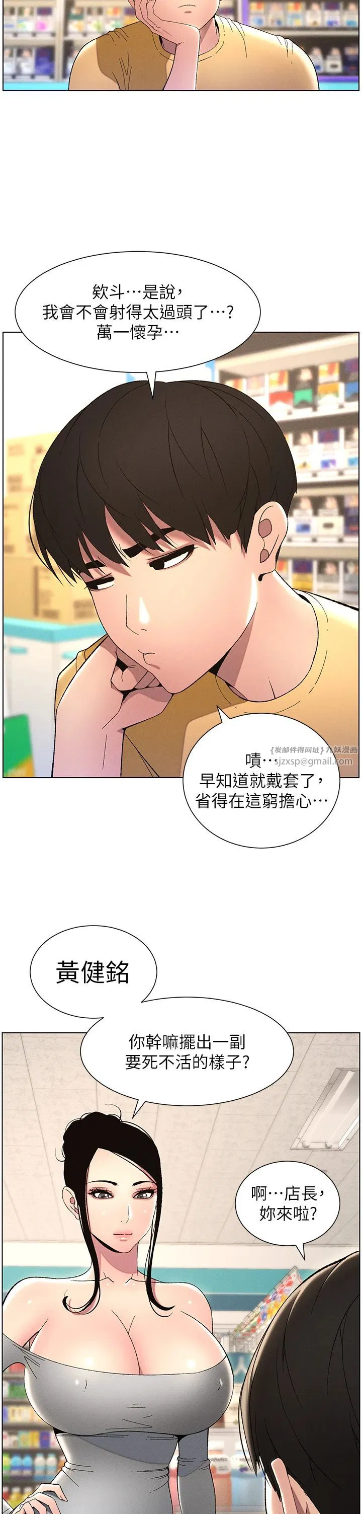第102話