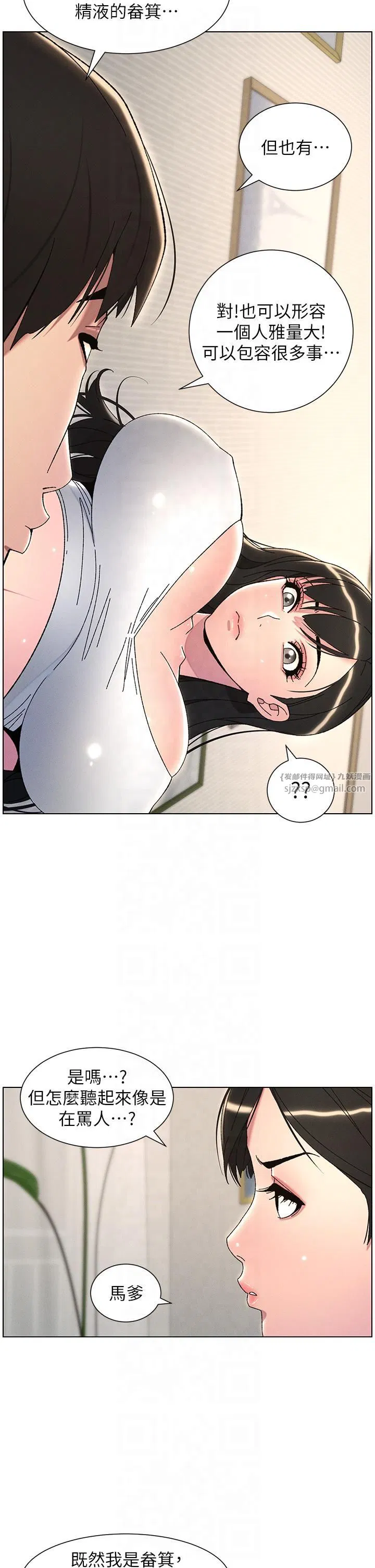 第104話
