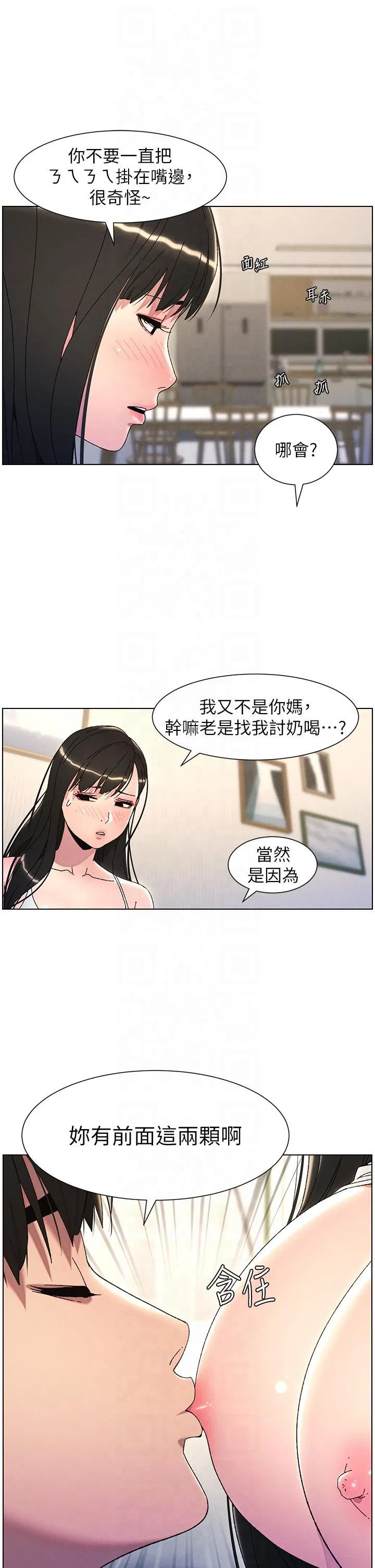 第104話