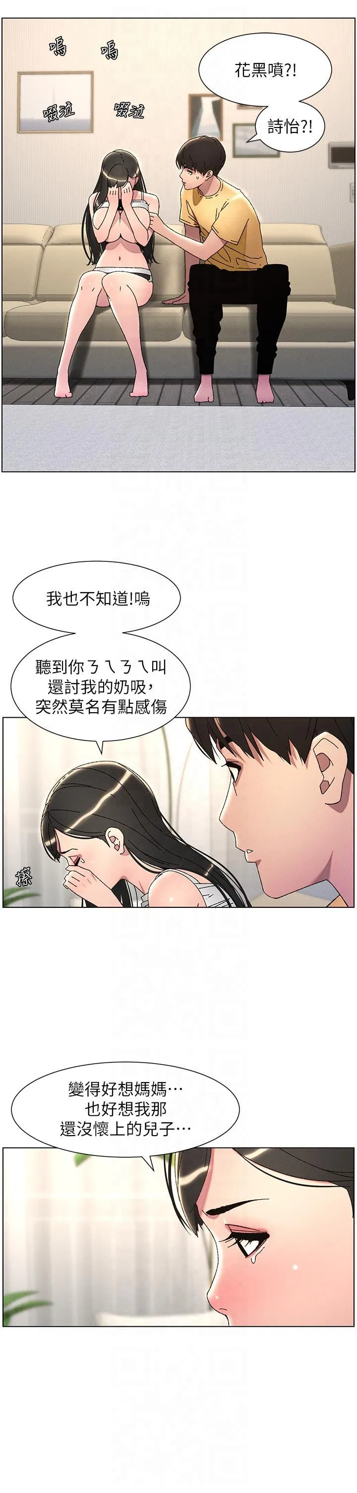 第104話